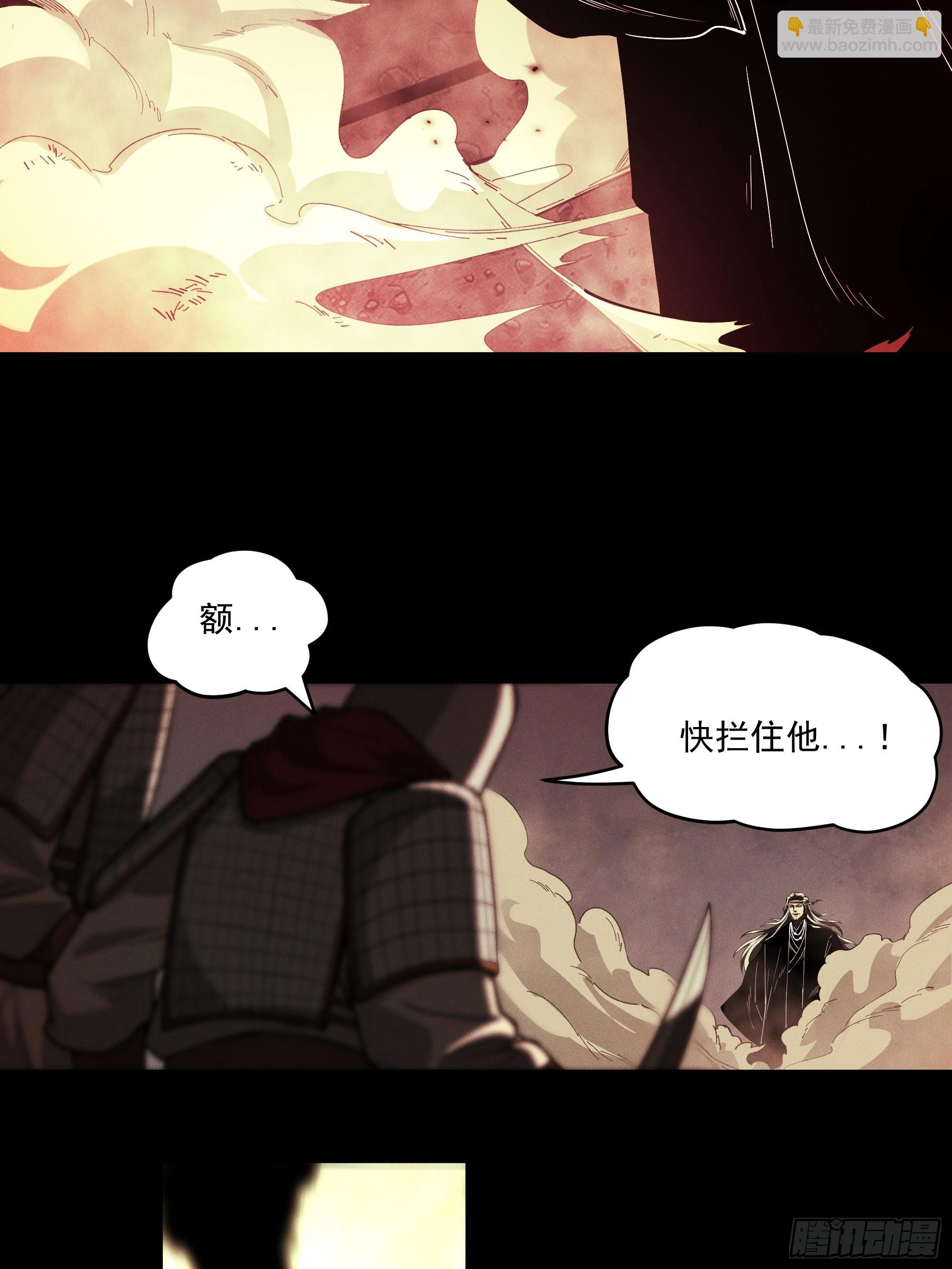 153.大宗师35
