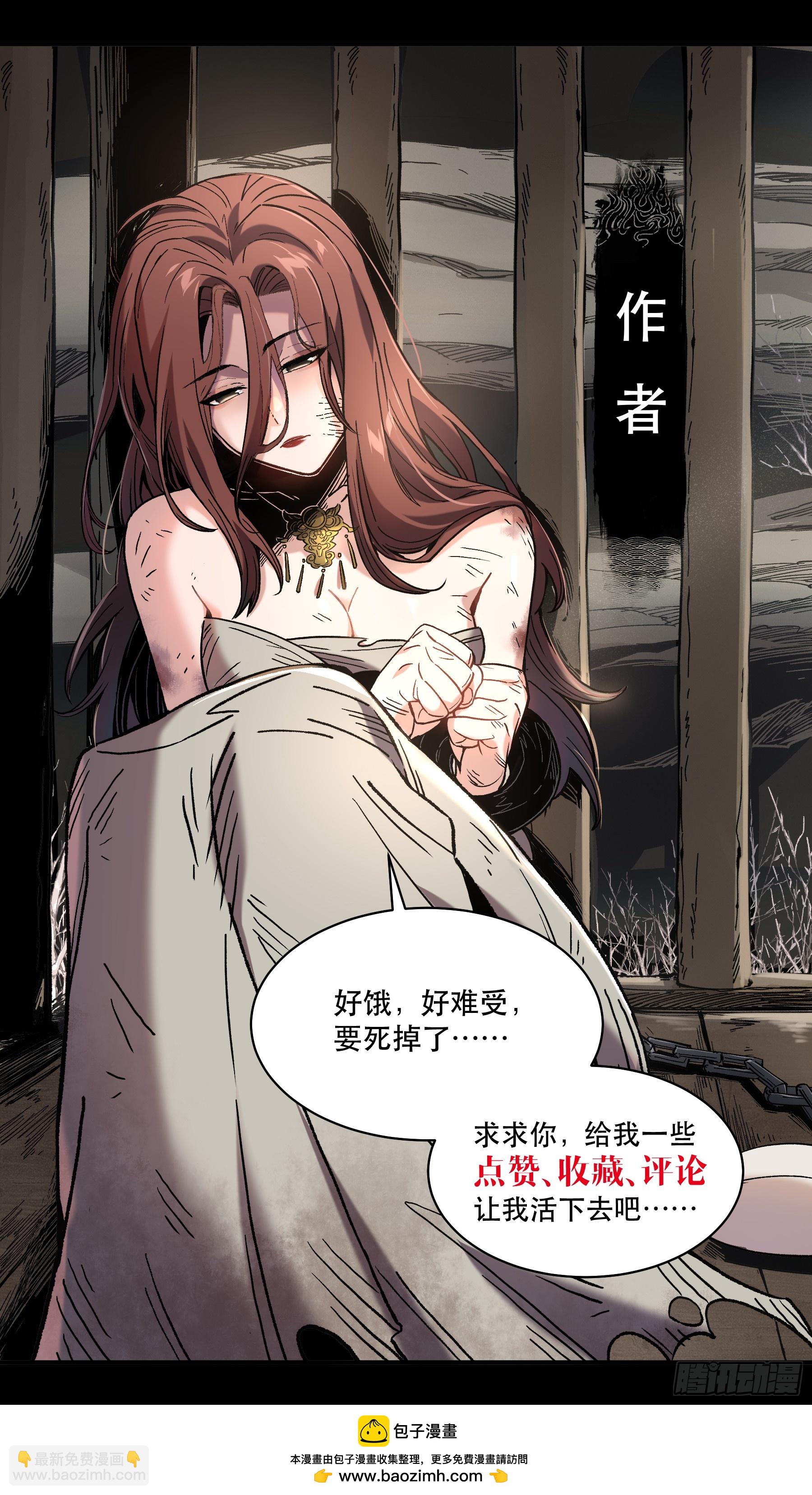 153.大宗师42