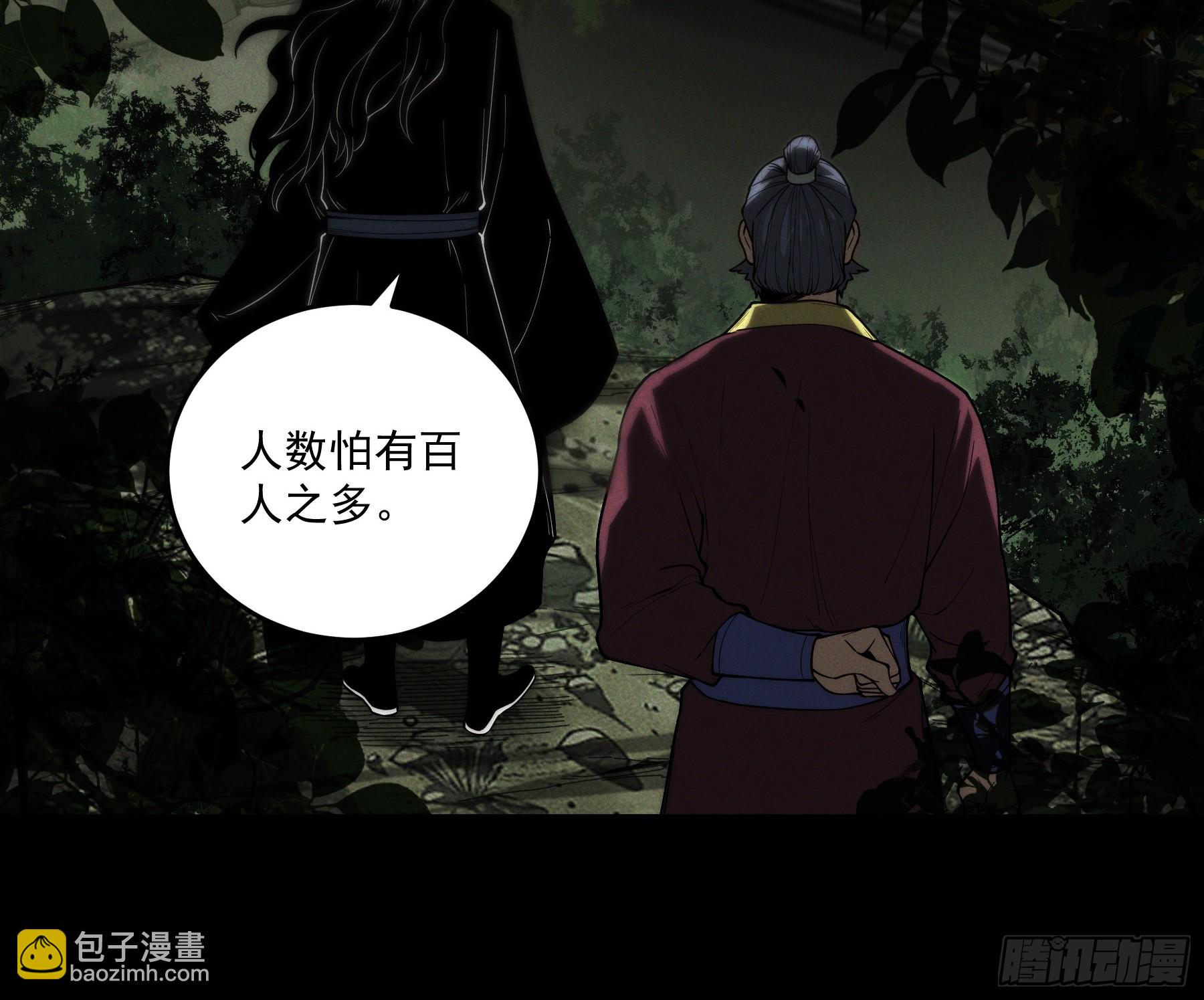 153.大宗师6