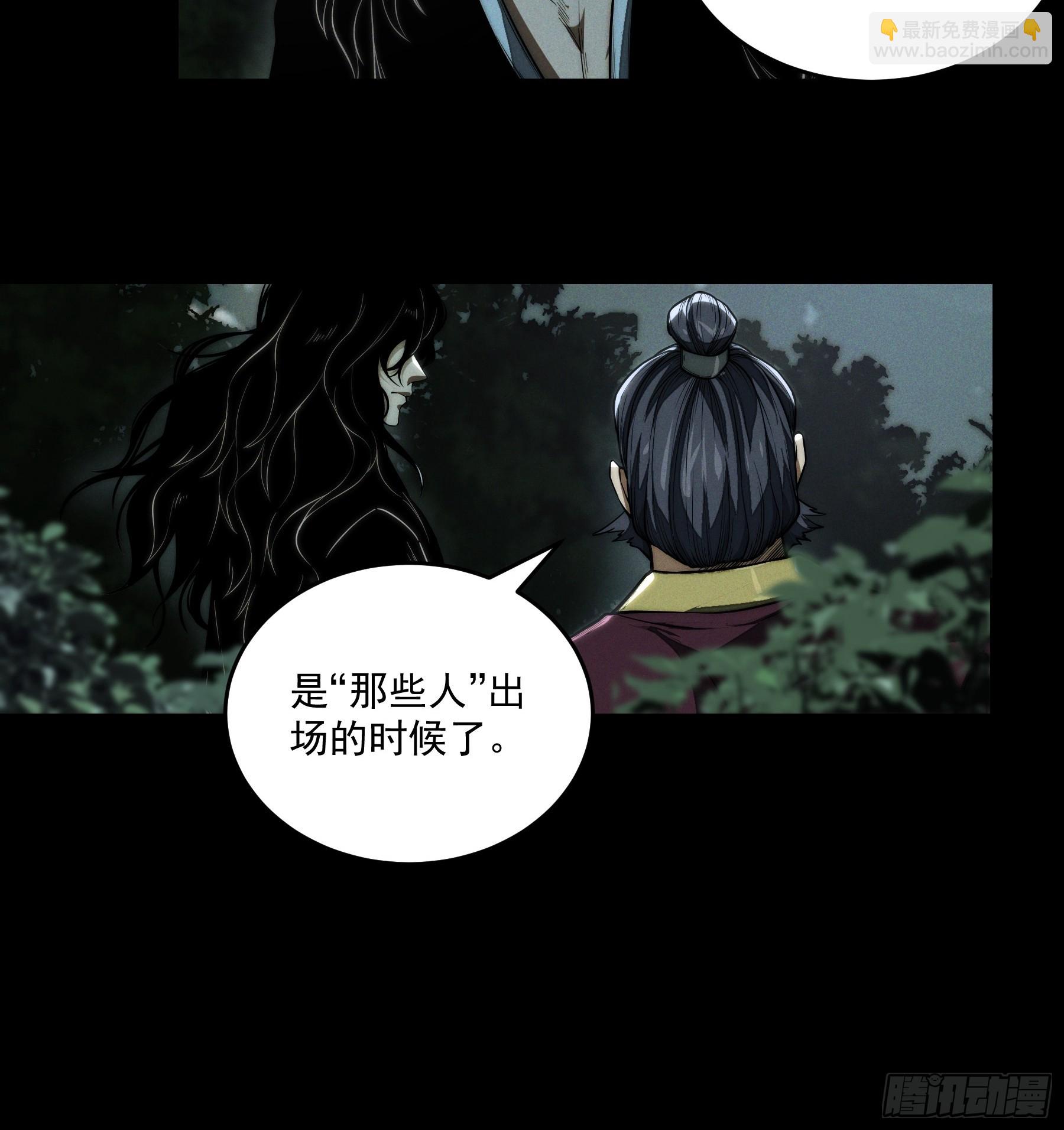 153.大宗师9