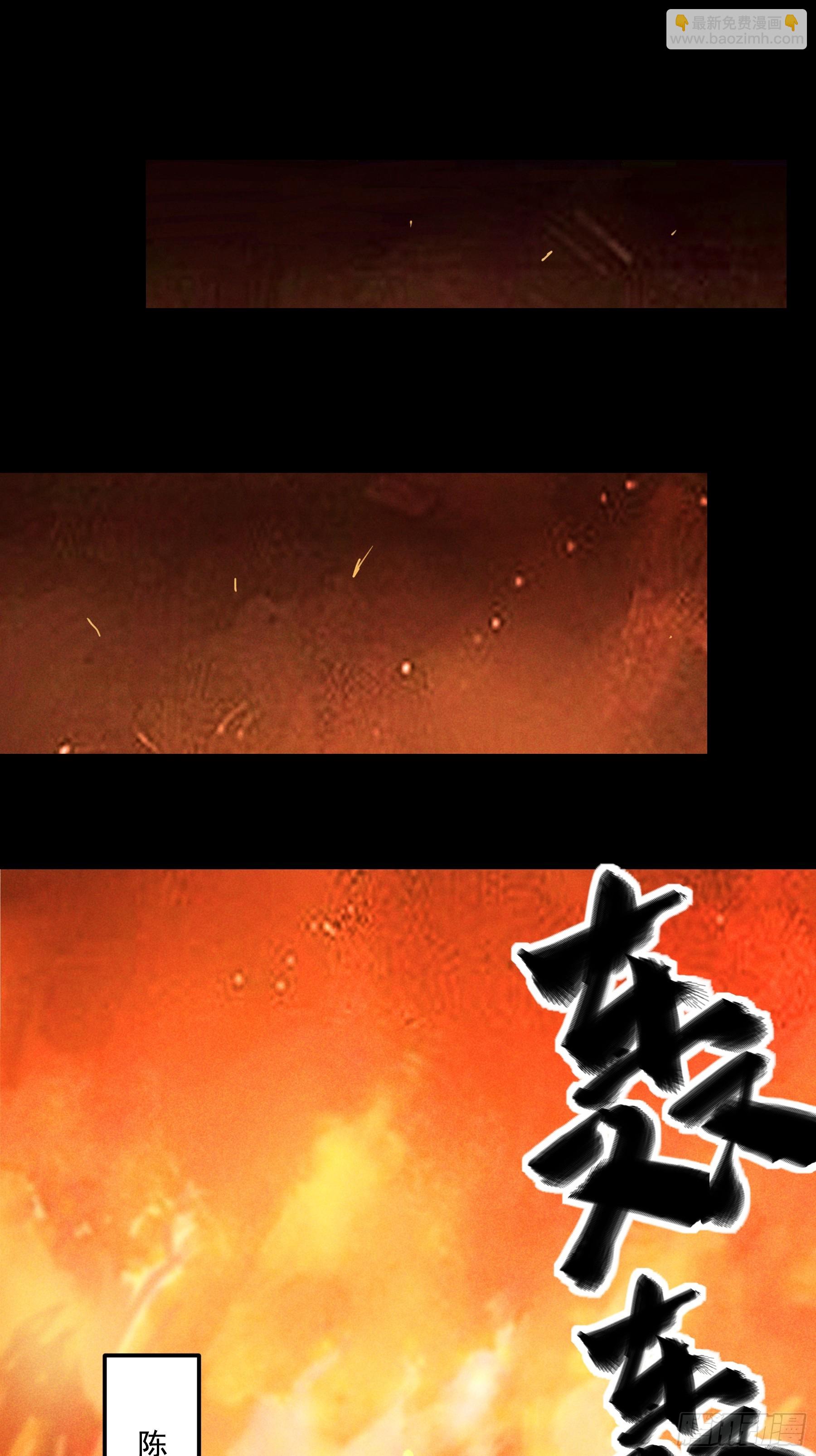 174.圣人的安排11