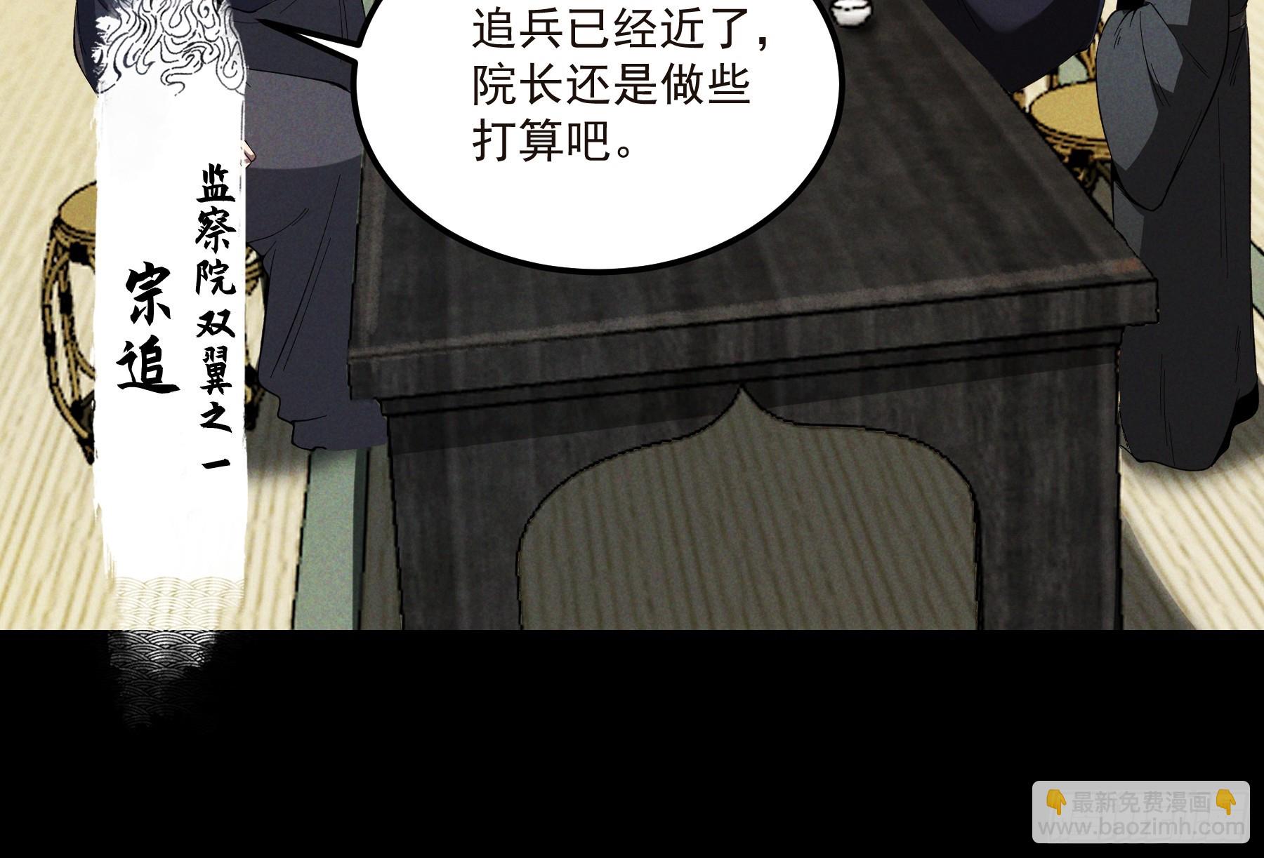 174.圣人的安排19