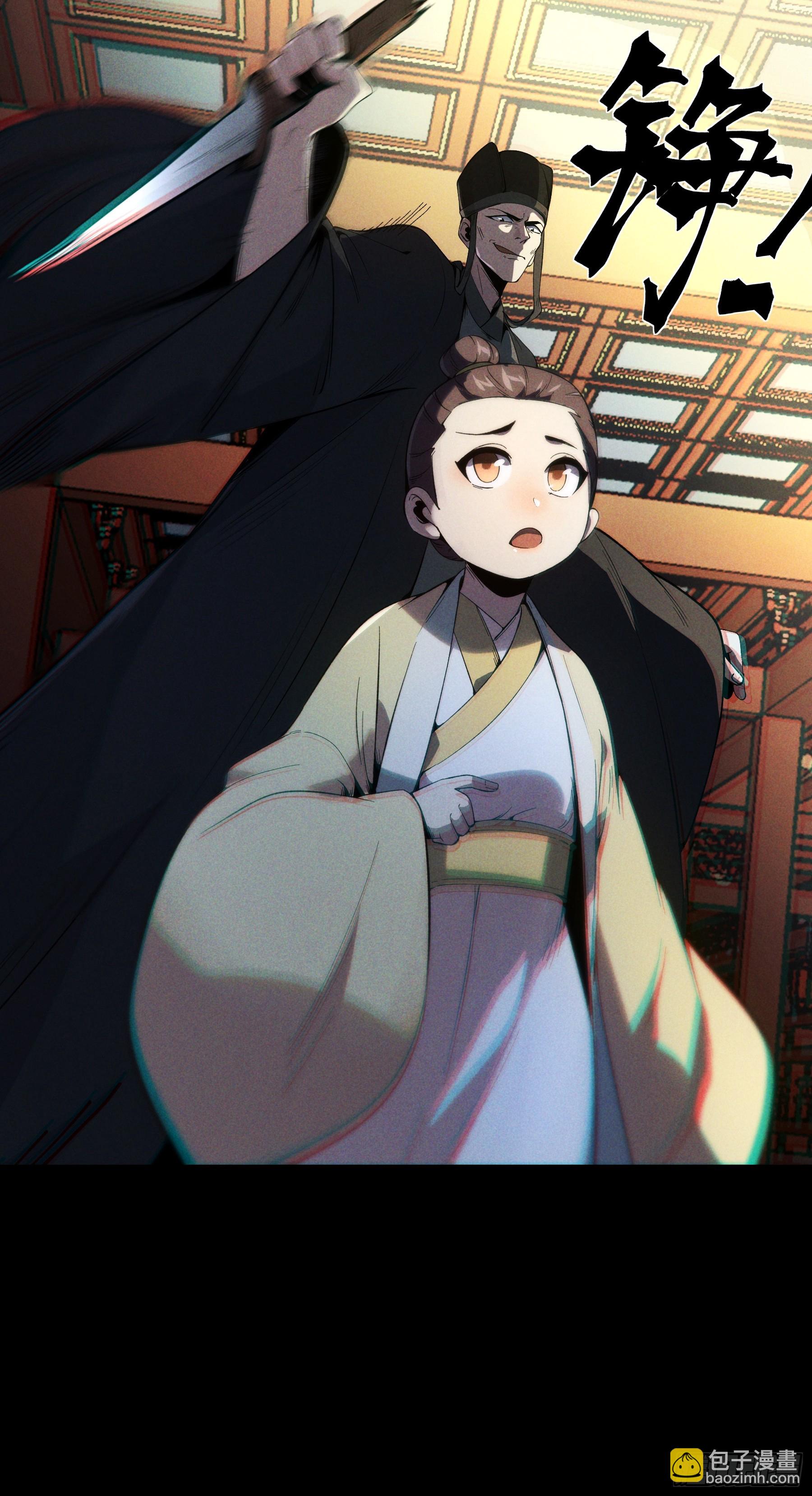 174.圣人的安排40