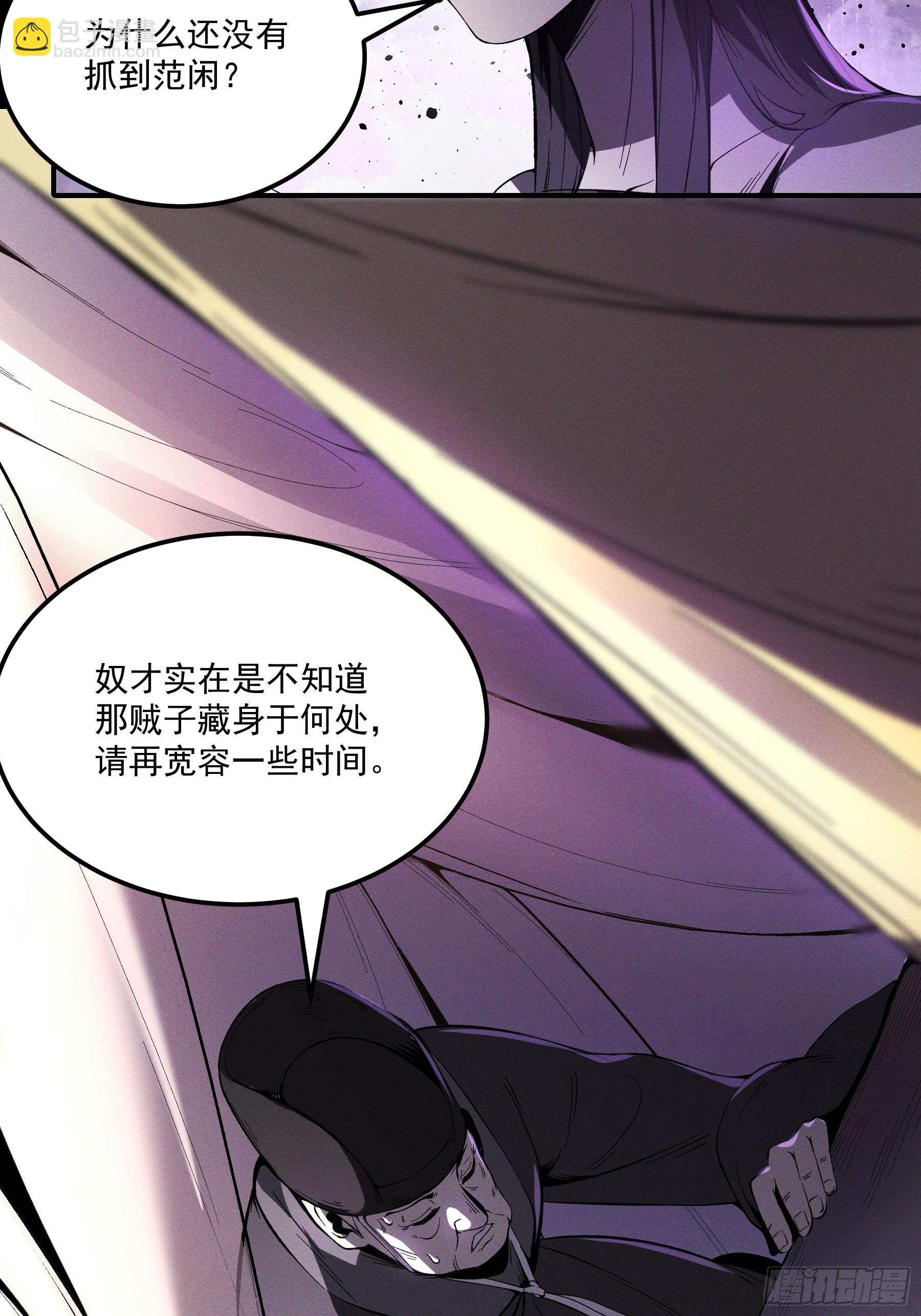 177.先除内患13