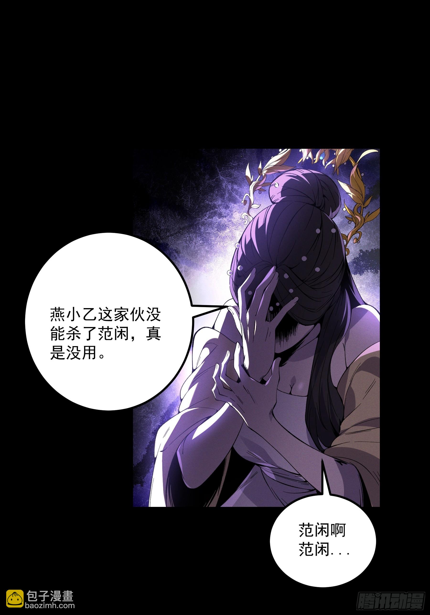 177.先除内患15