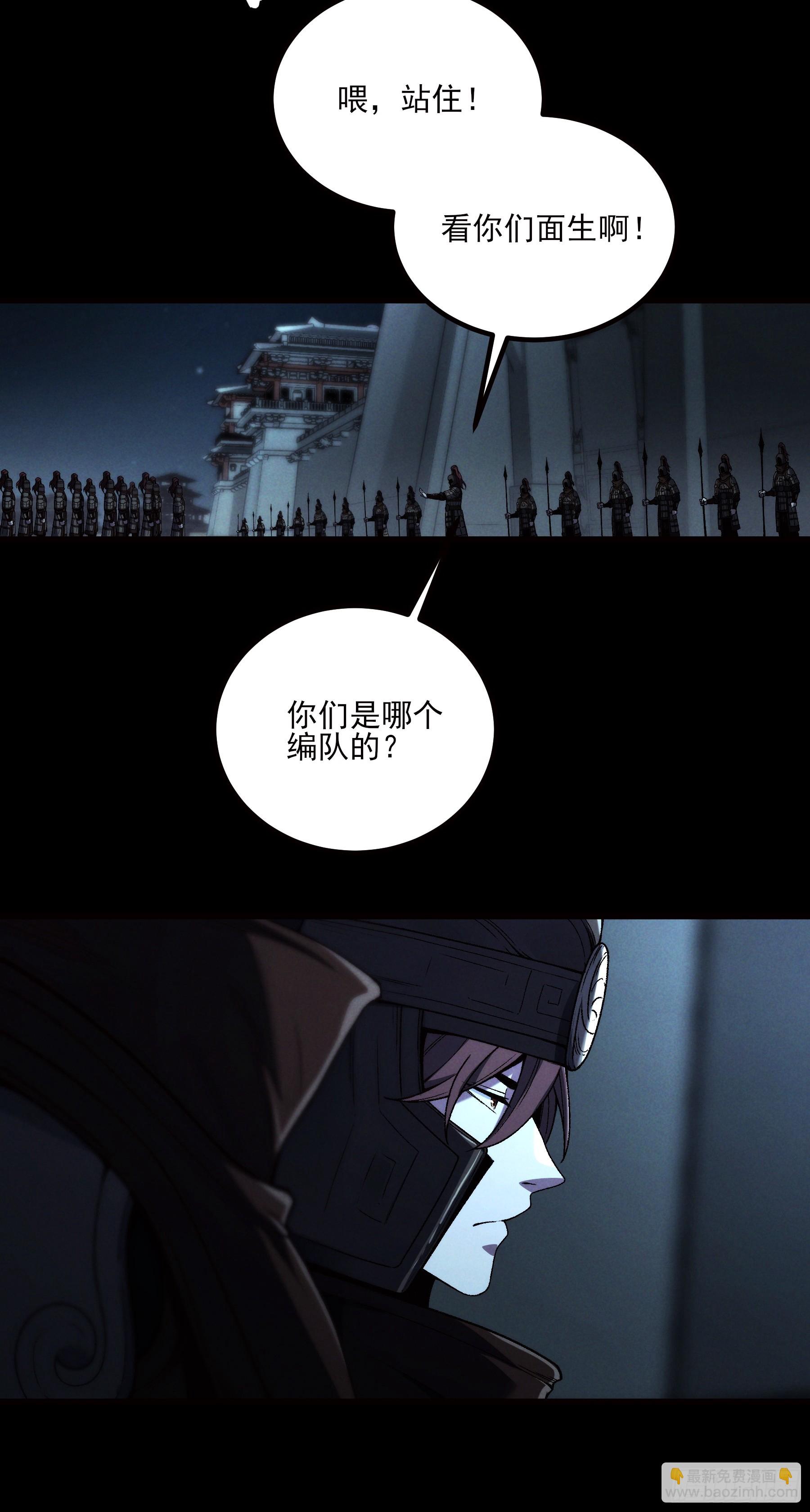177.先除内患21
