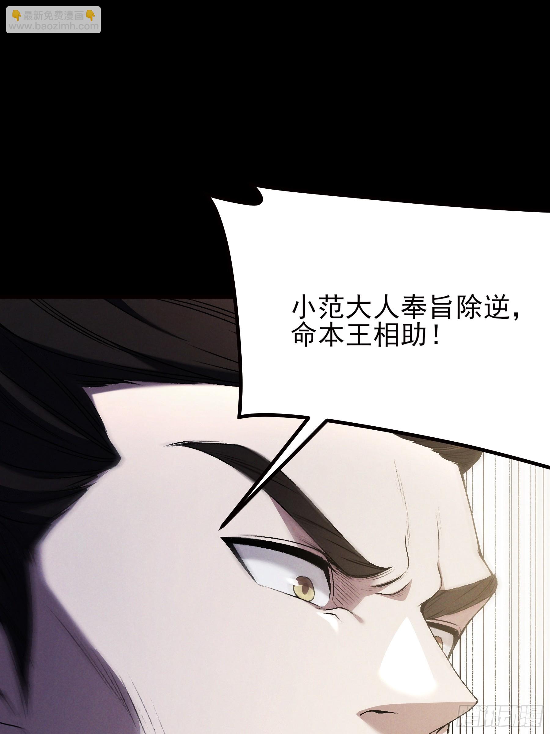 177.先除内患43