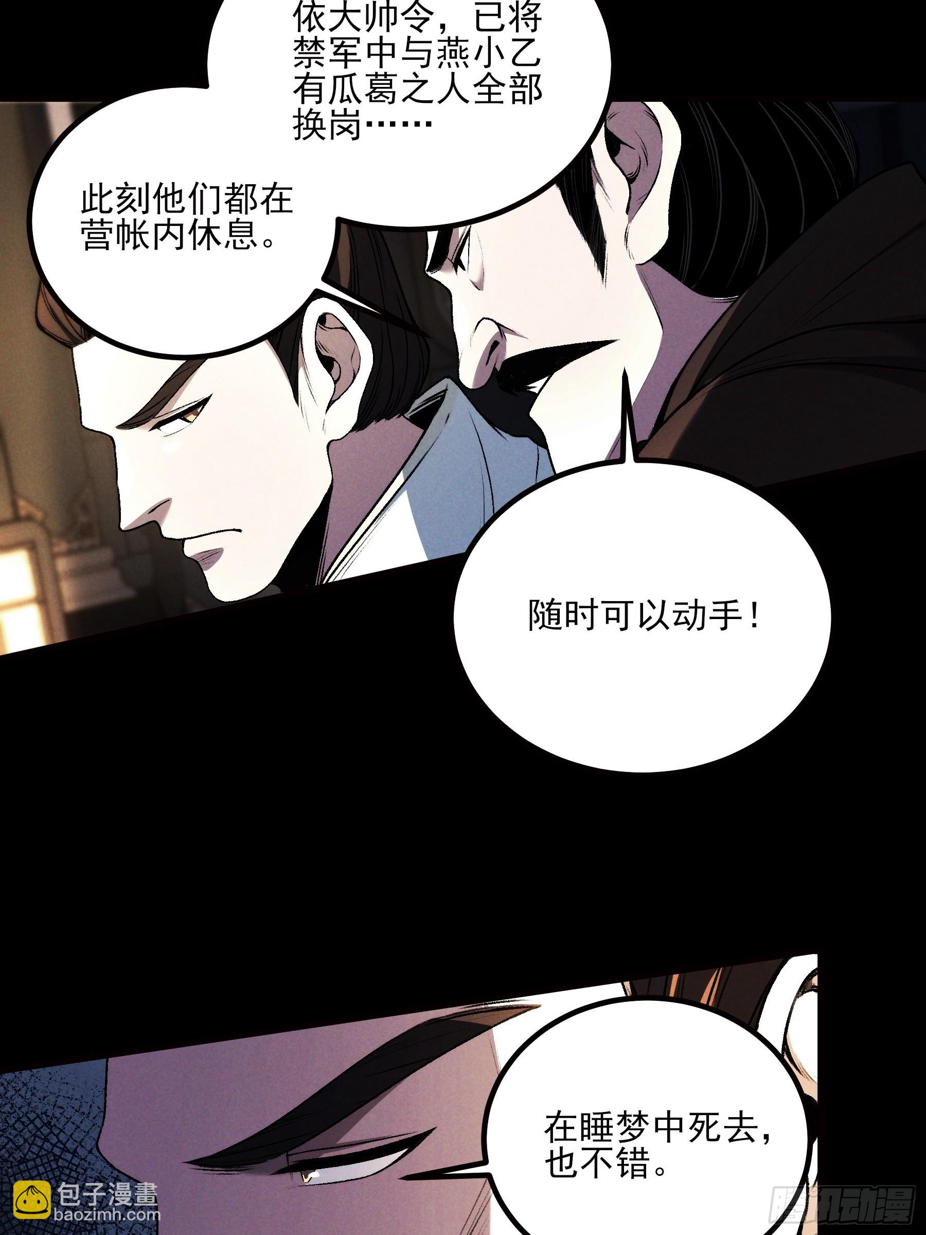 177.先除内患47