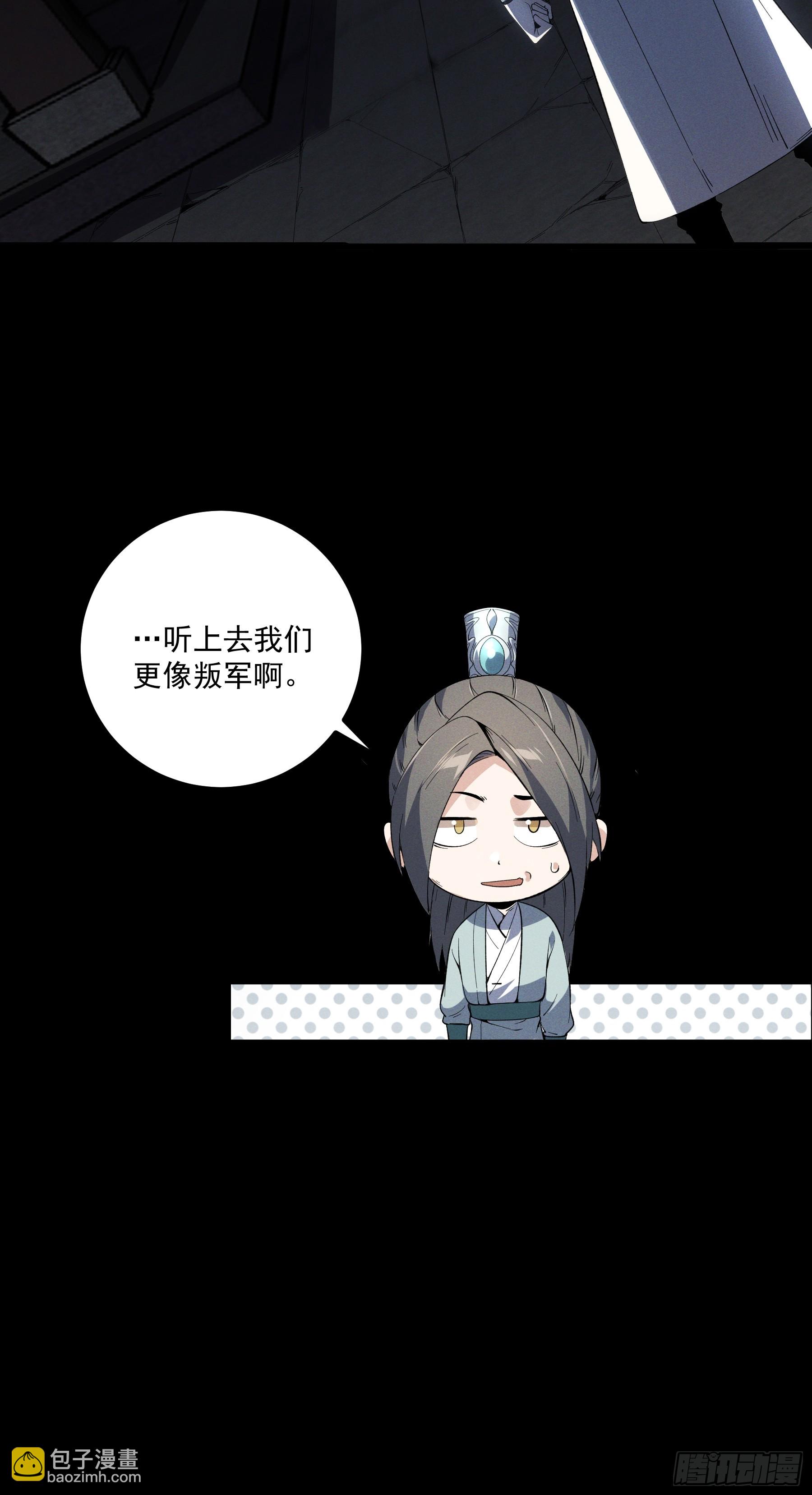 177.先除内患5