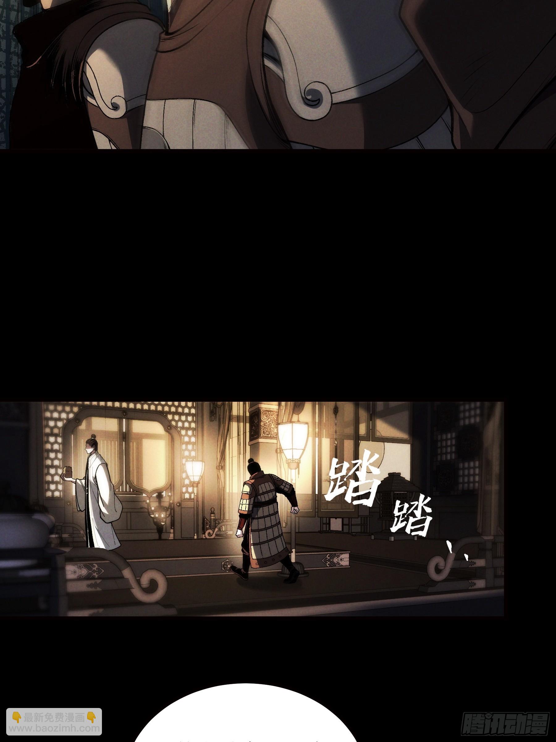 177.先除内患50