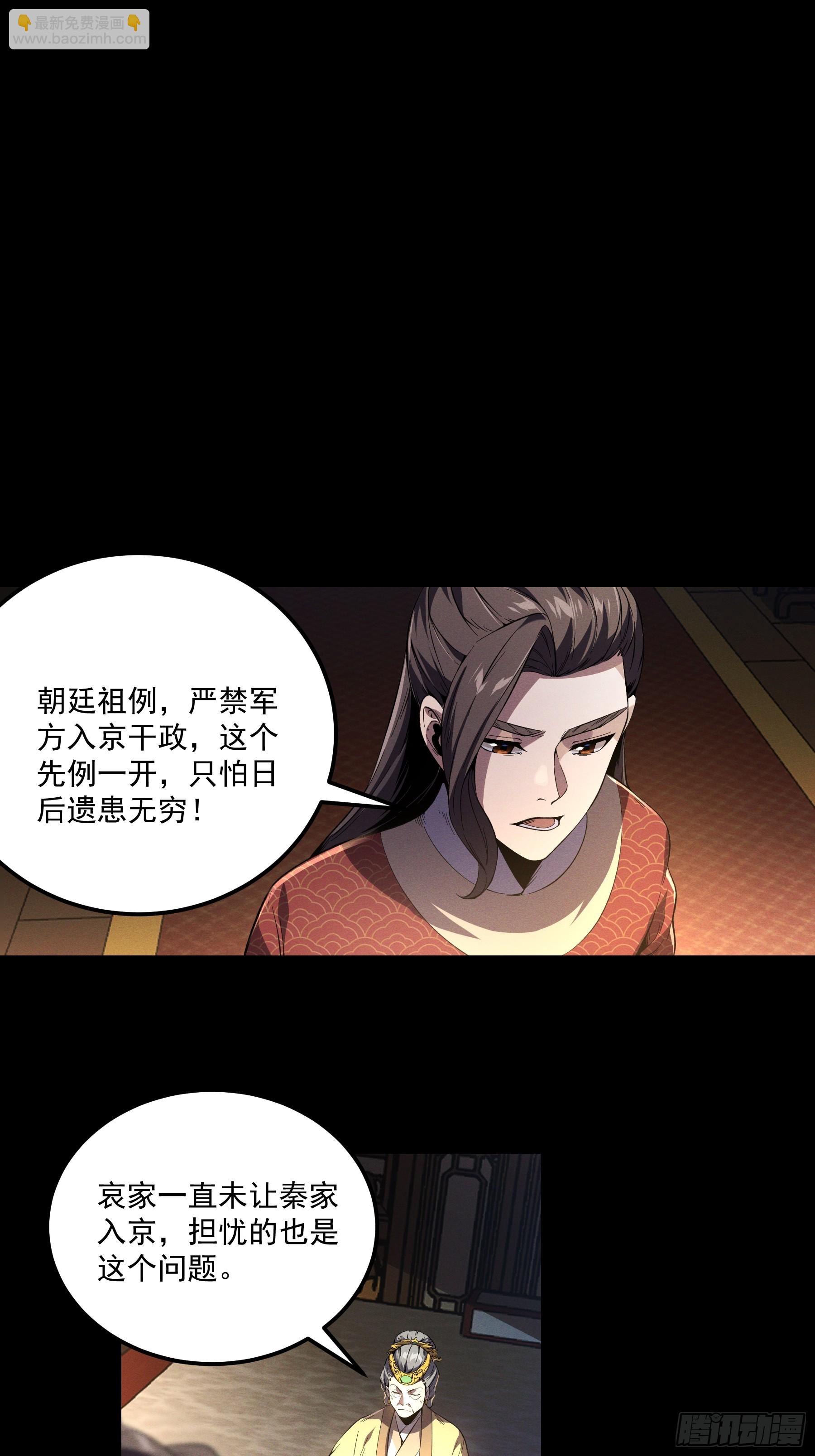 177.先除内患6
