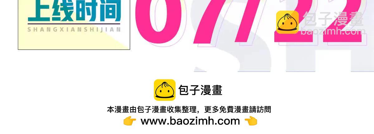 预告2