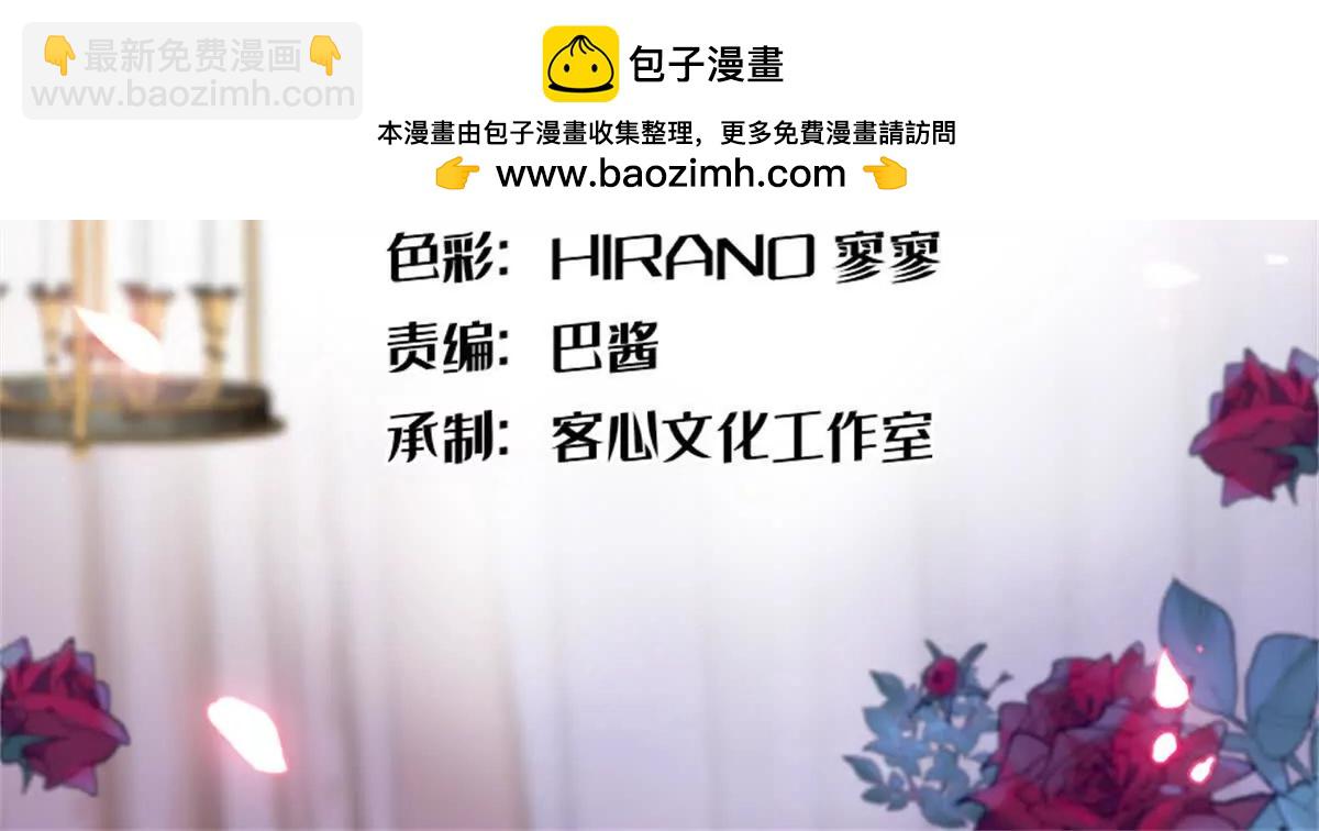 02 这断绝书，我签了！1