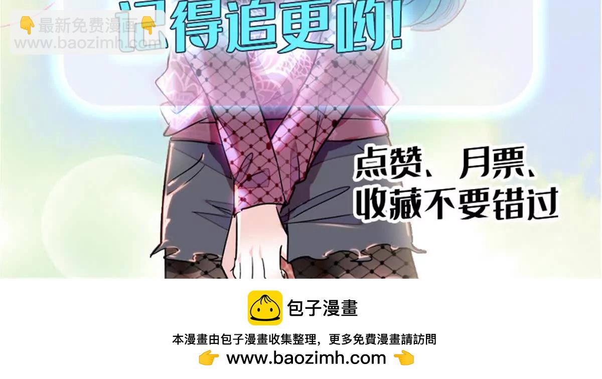 02 这断绝书，我签了！101