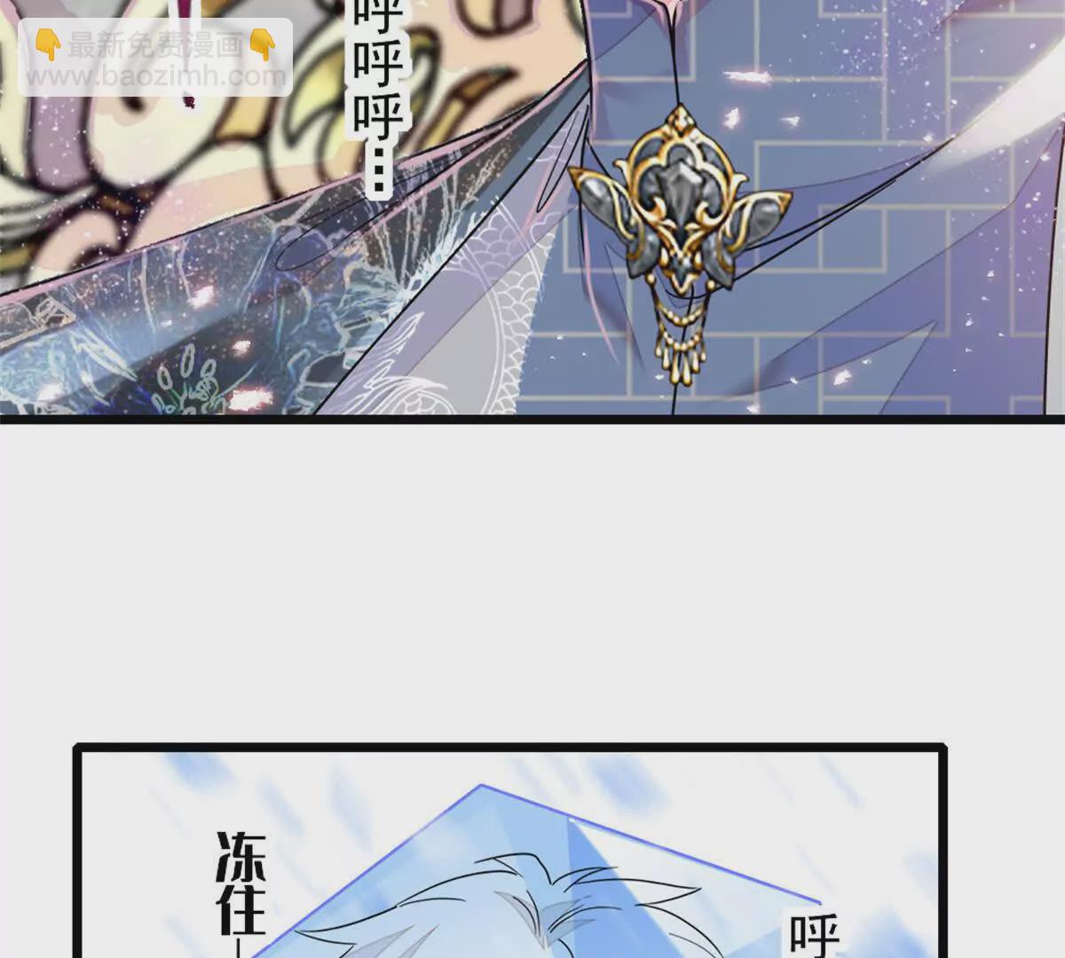 02 这断绝书，我签了！12