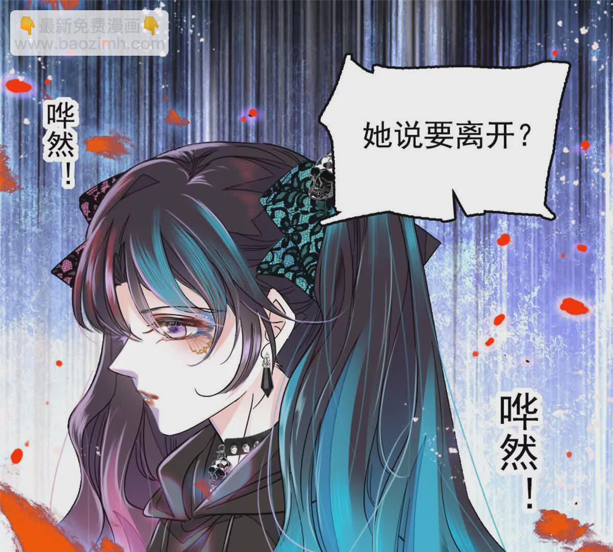 02 这断绝书，我签了！2