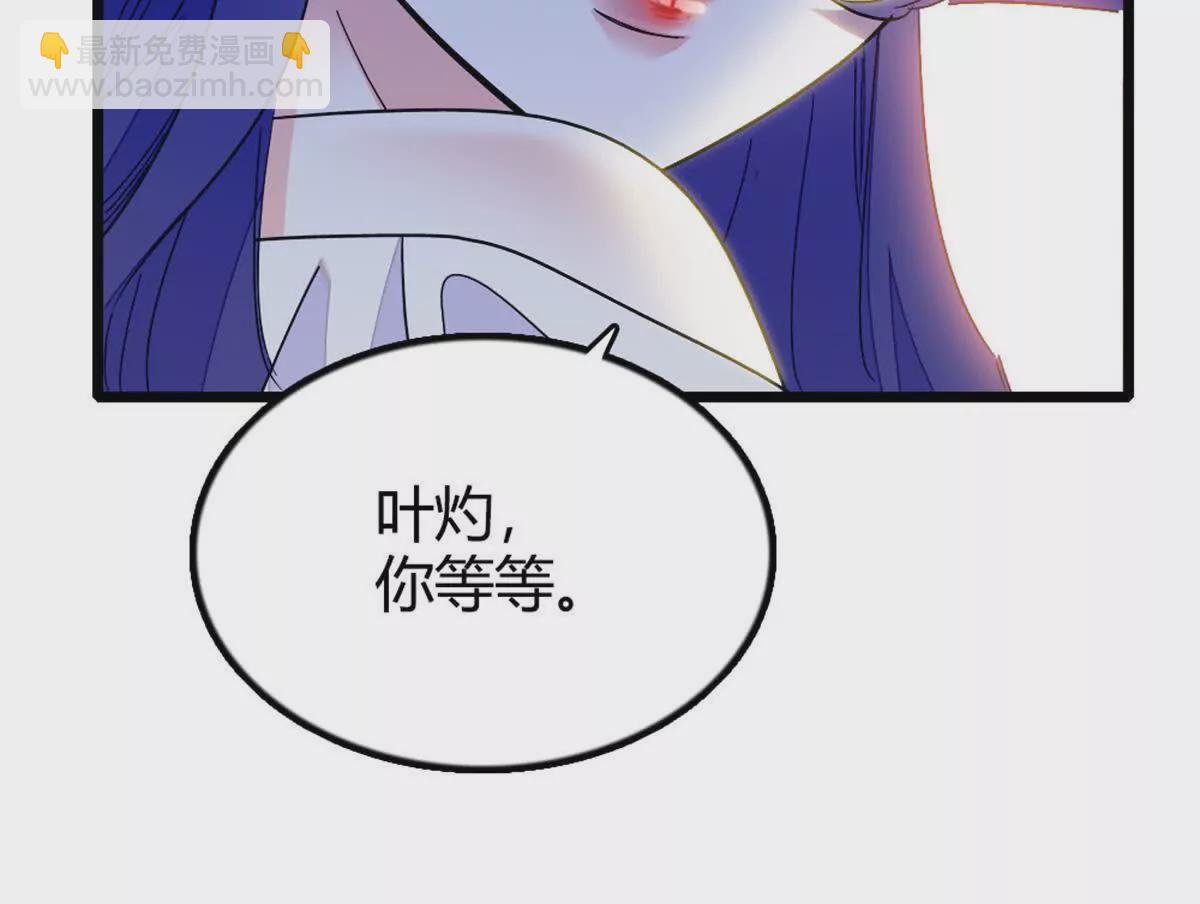 02 这断绝书，我签了！21