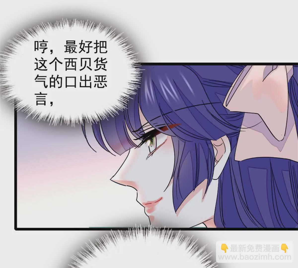 02 这断绝书，我签了！28