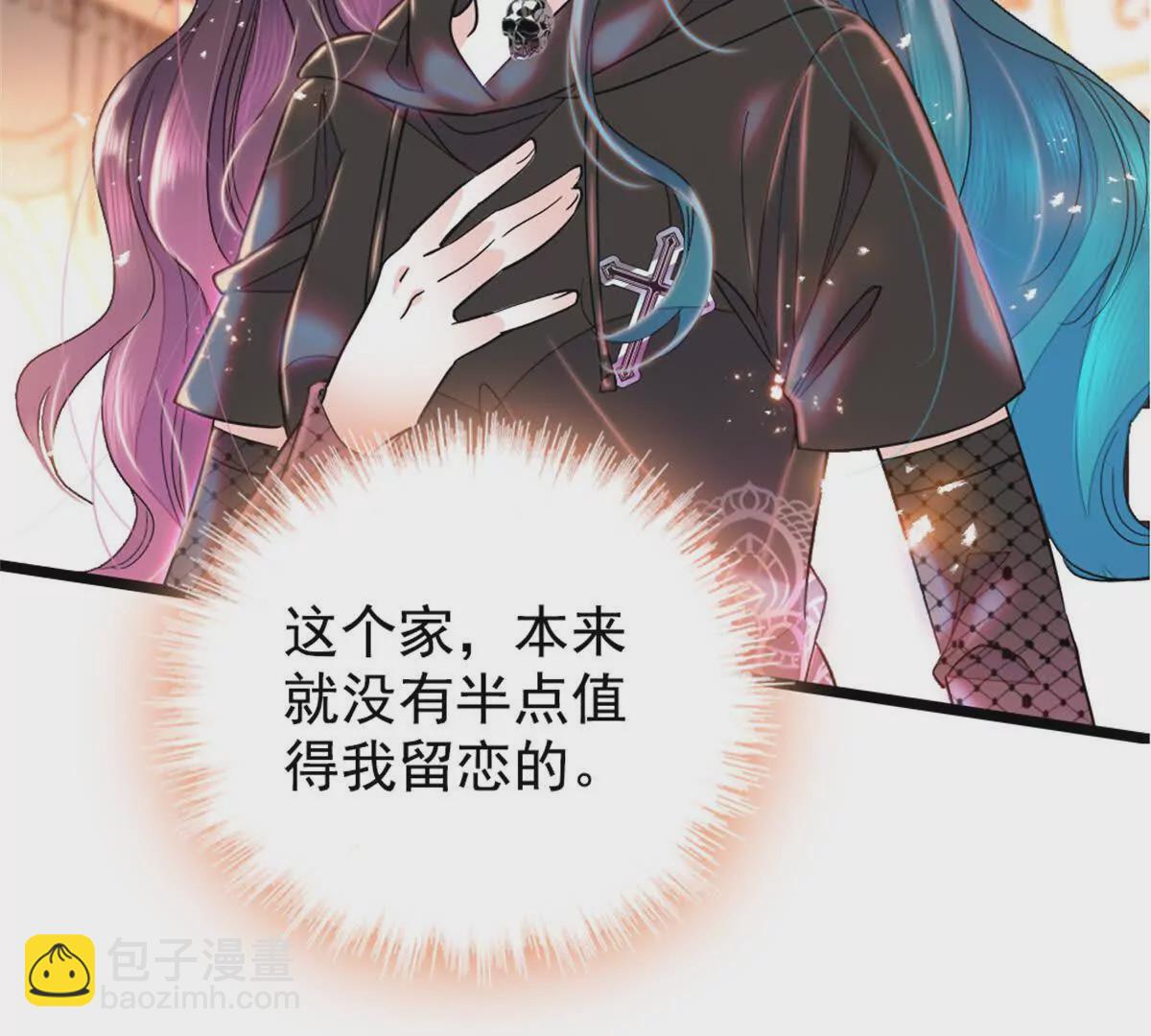 02 这断绝书，我签了！48