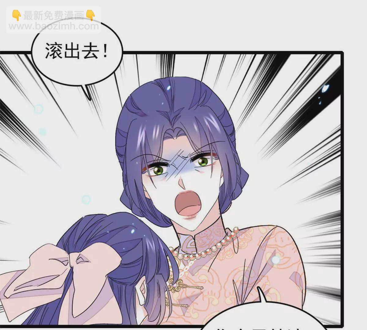 02 这断绝书，我签了！50