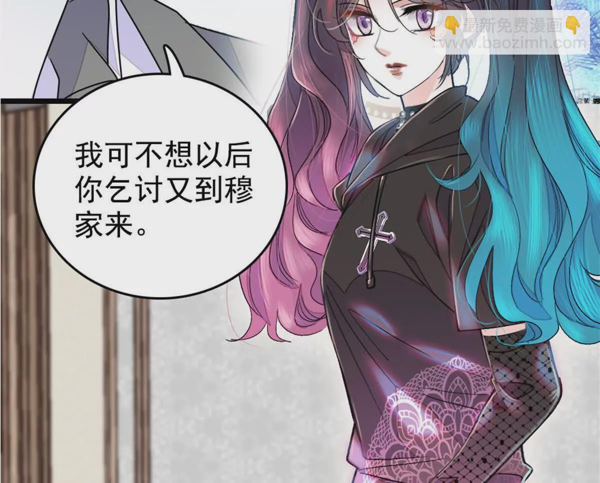 02 这断绝书，我签了！64