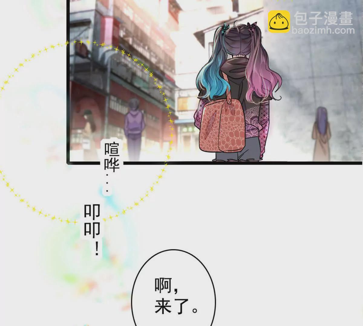 02 这断绝书，我签了！96