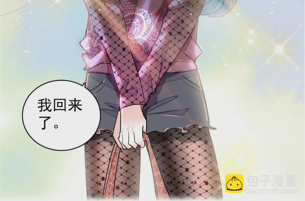 02 这断绝书，我签了！99
