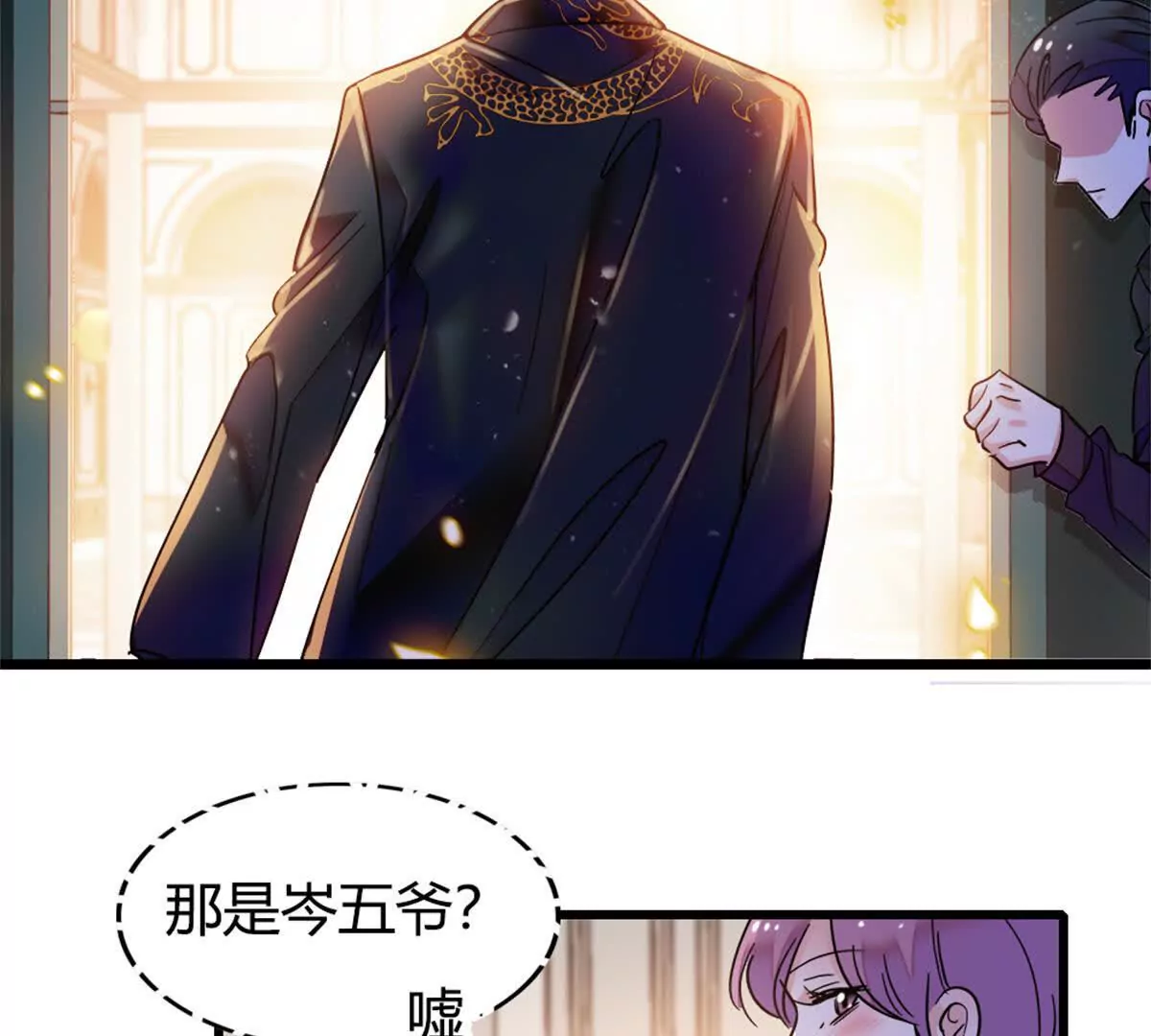 05 妖女叶灼？10