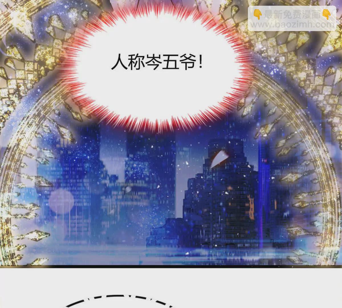 05 妖女叶灼？16