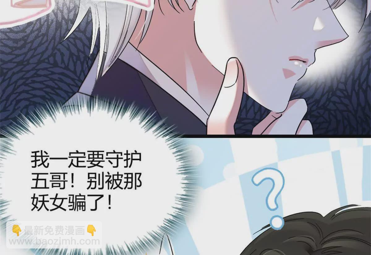 05 妖女叶灼？21