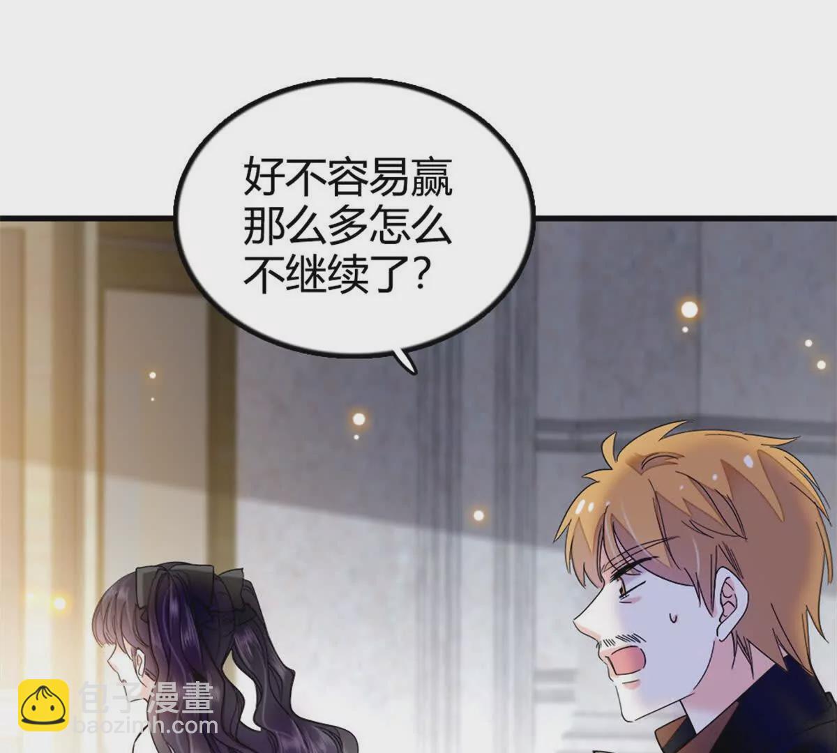 05 妖女叶灼？24