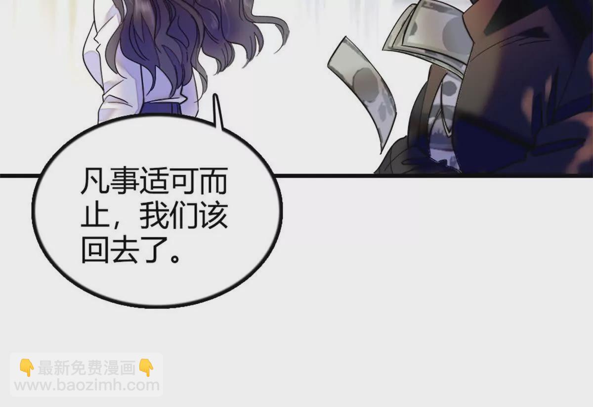 05 妖女叶灼？25