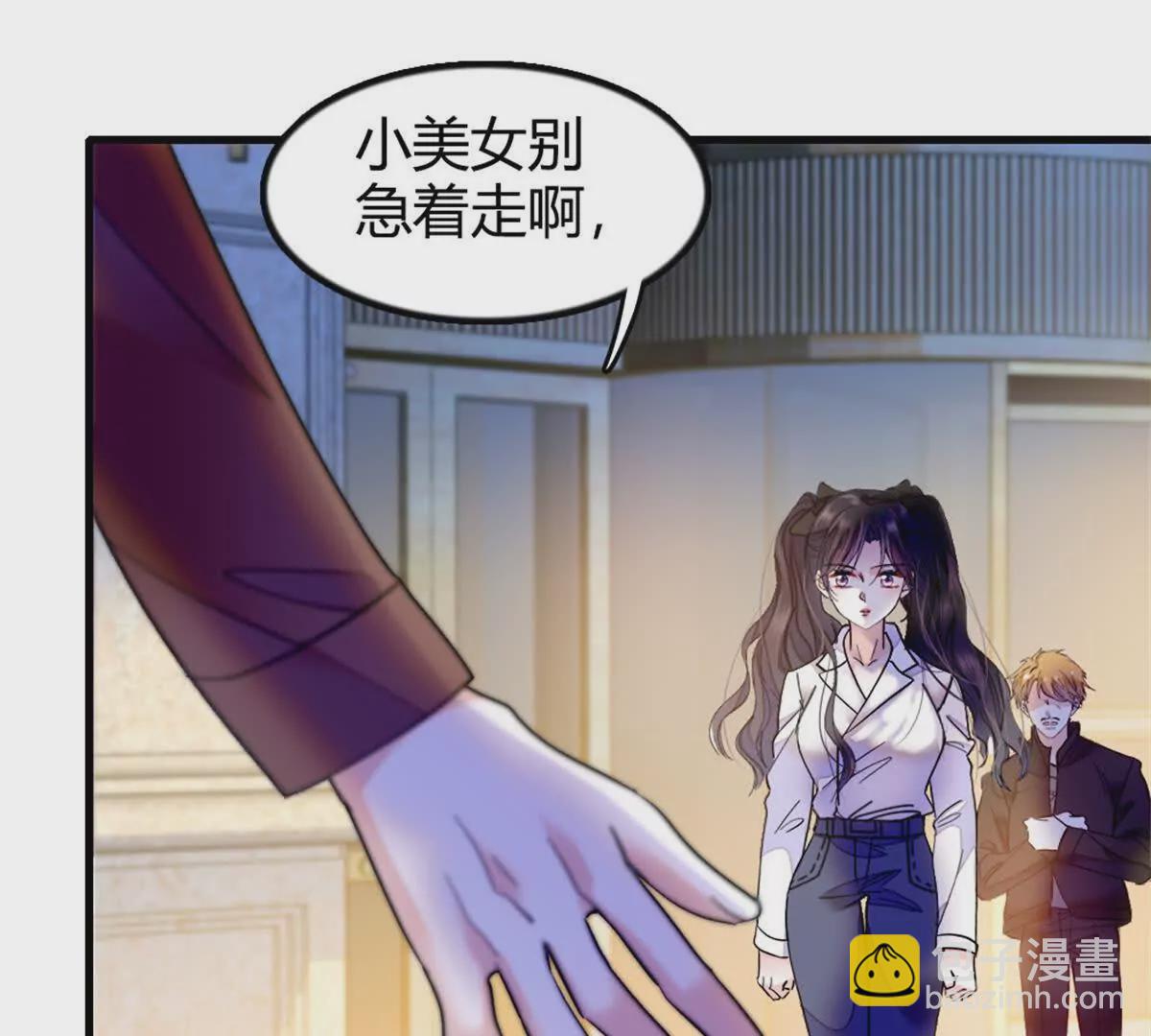 05 妖女叶灼？26