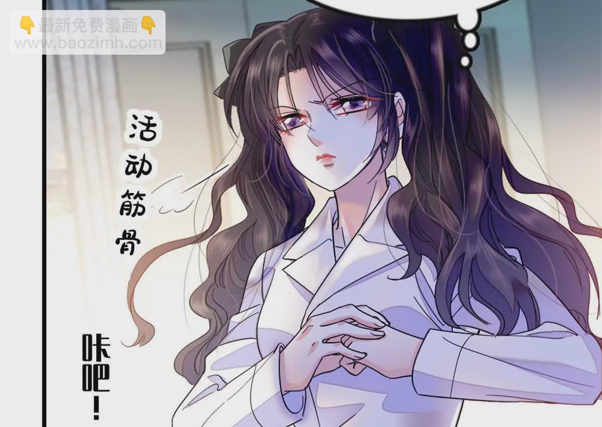 05 妖女叶灼？29