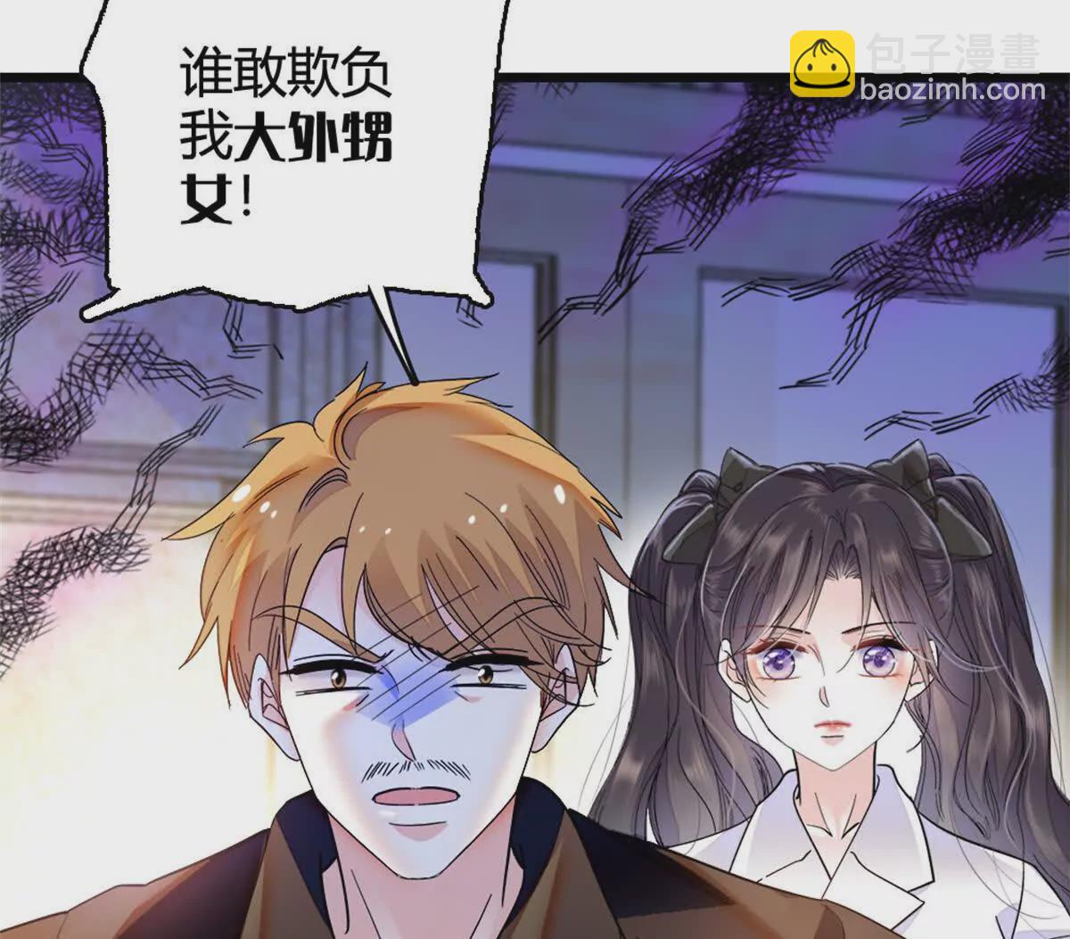 05 妖女叶灼？33