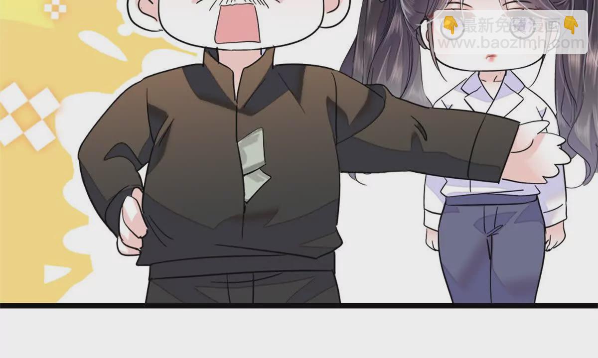 05 妖女叶灼？37