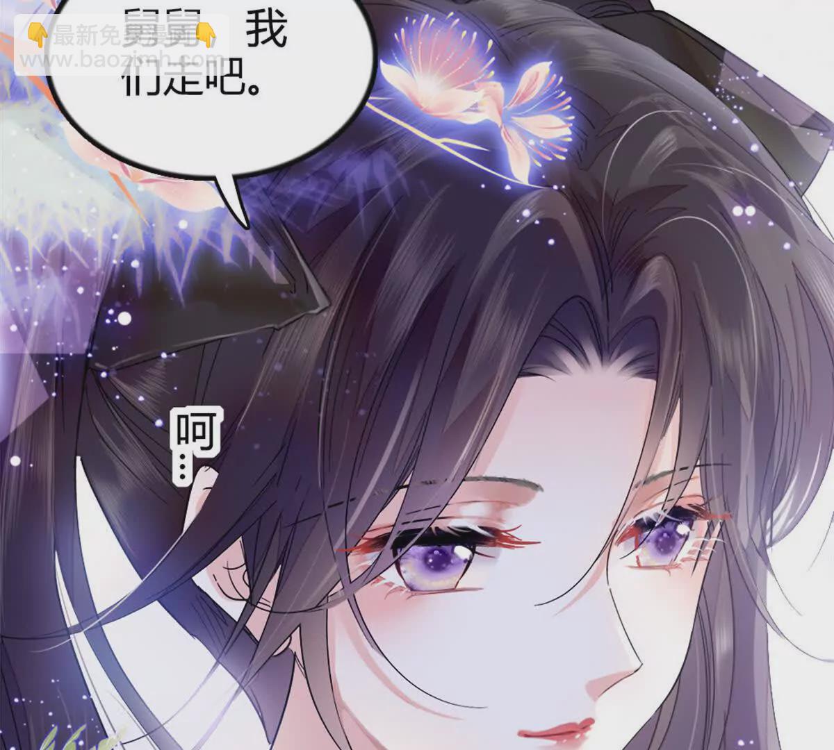 05 妖女叶灼？39