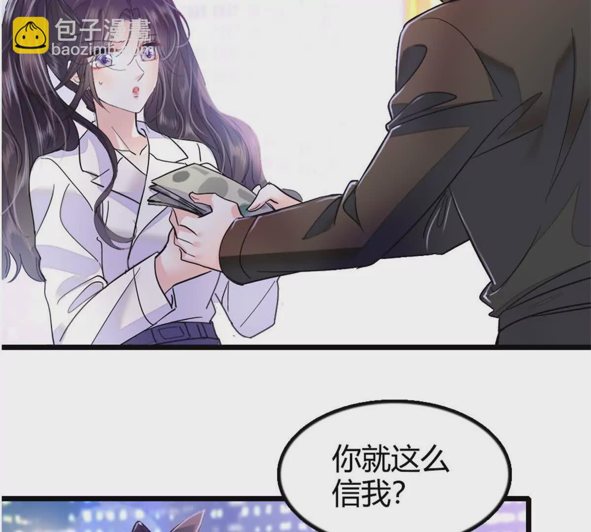 05 妖女叶灼？47