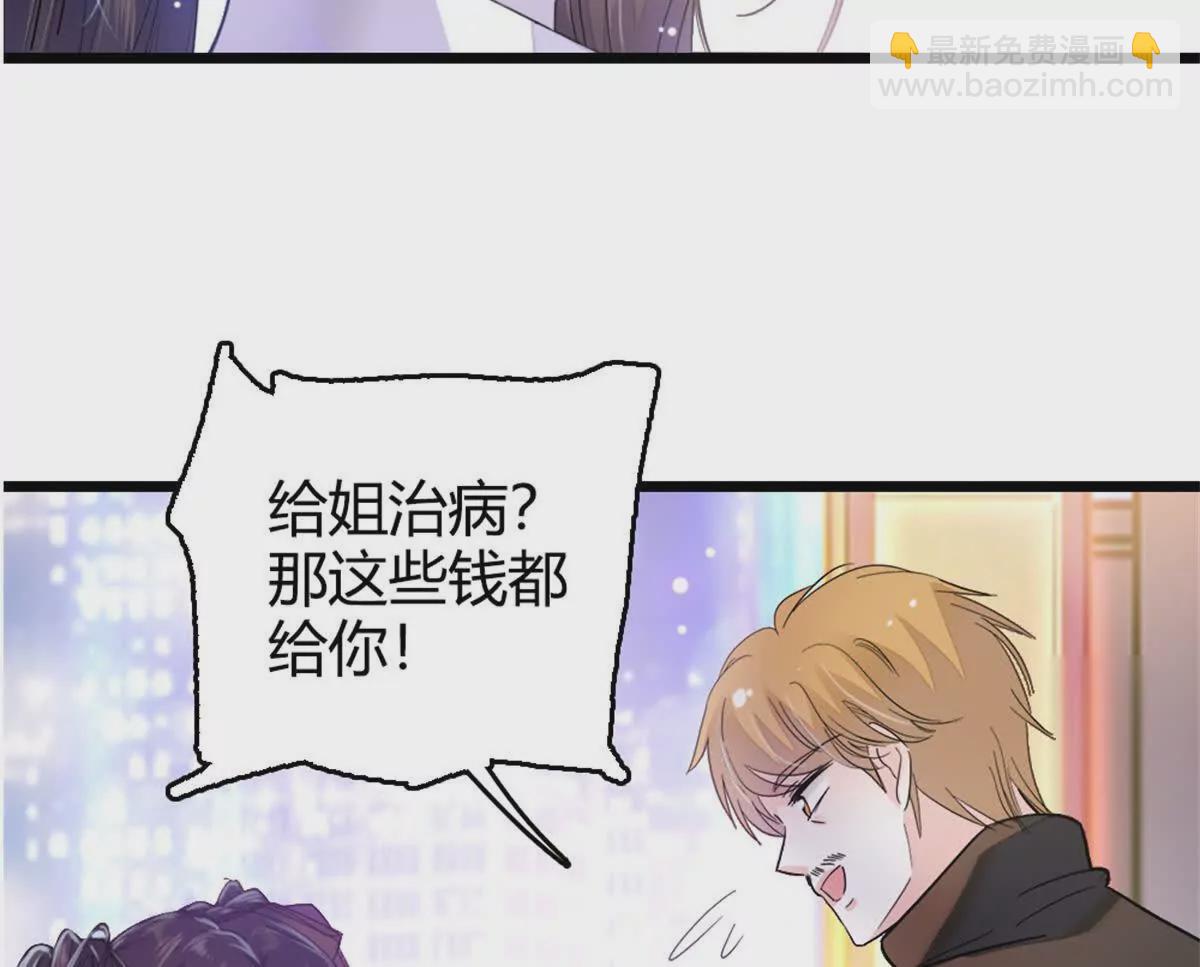 05 妖女叶灼？50
