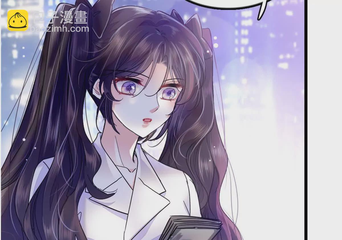 05 妖女叶灼？52
