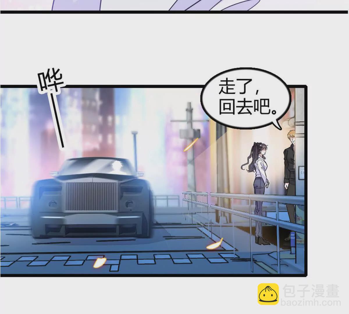 05 妖女叶灼？57