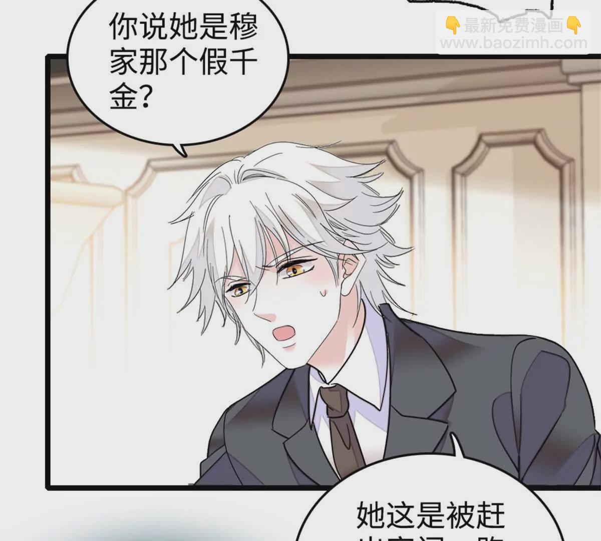 05 妖女叶灼？6