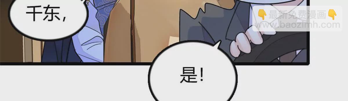 05 妖女叶灼？64