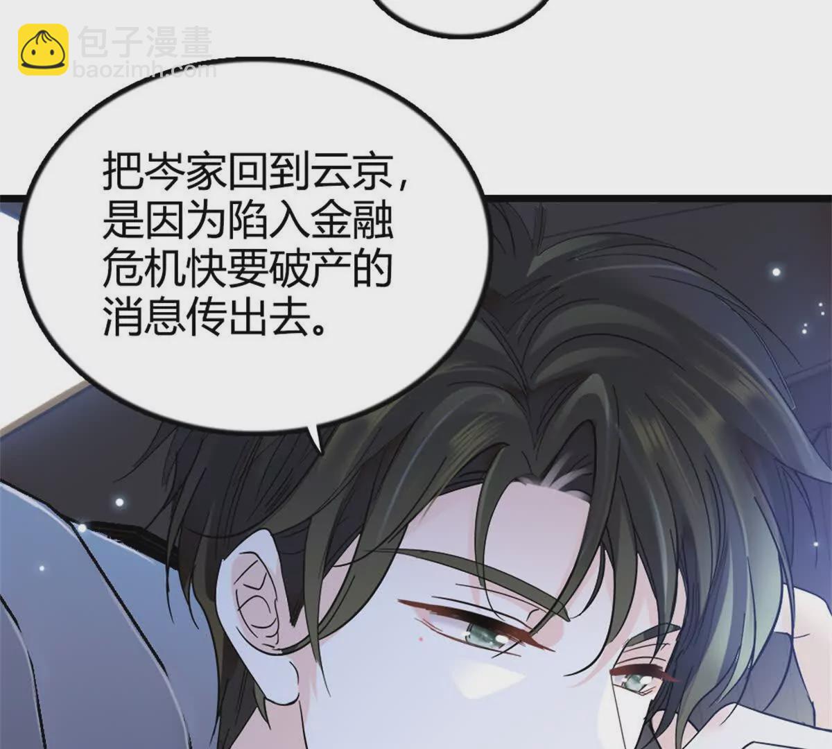 05 妖女叶灼？65