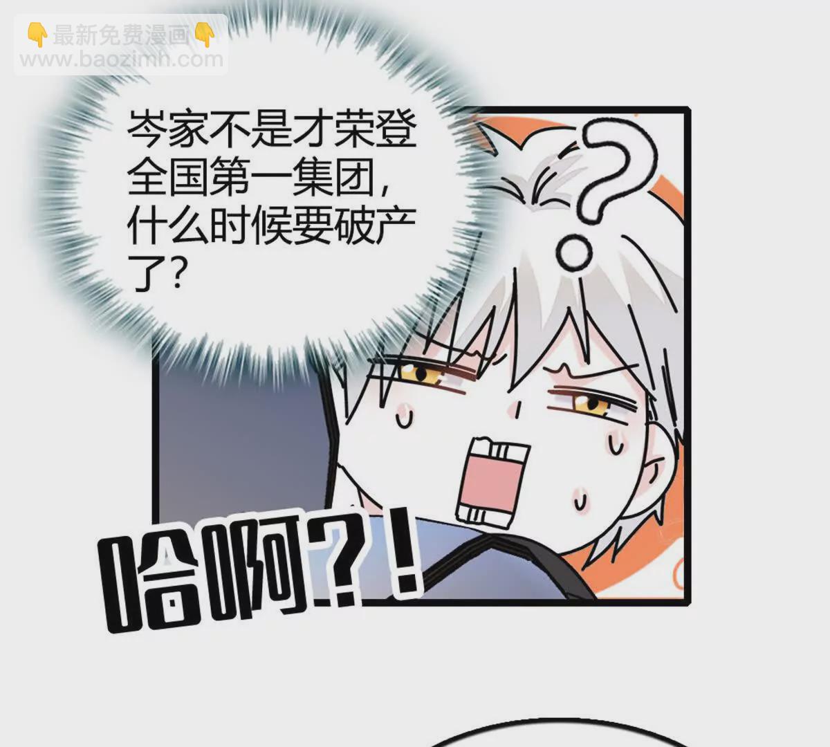 05 妖女叶灼？67