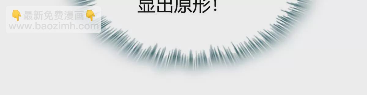 05 妖女叶灼？72