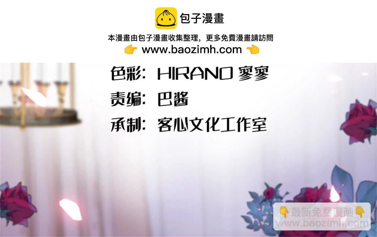 07 退婚！1