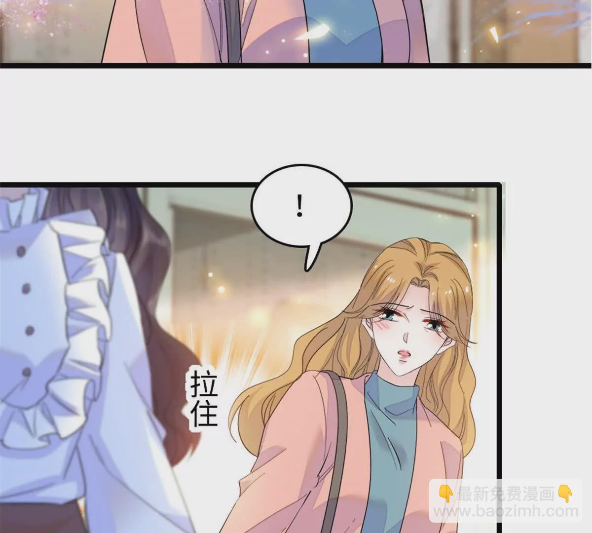 07 退婚！10