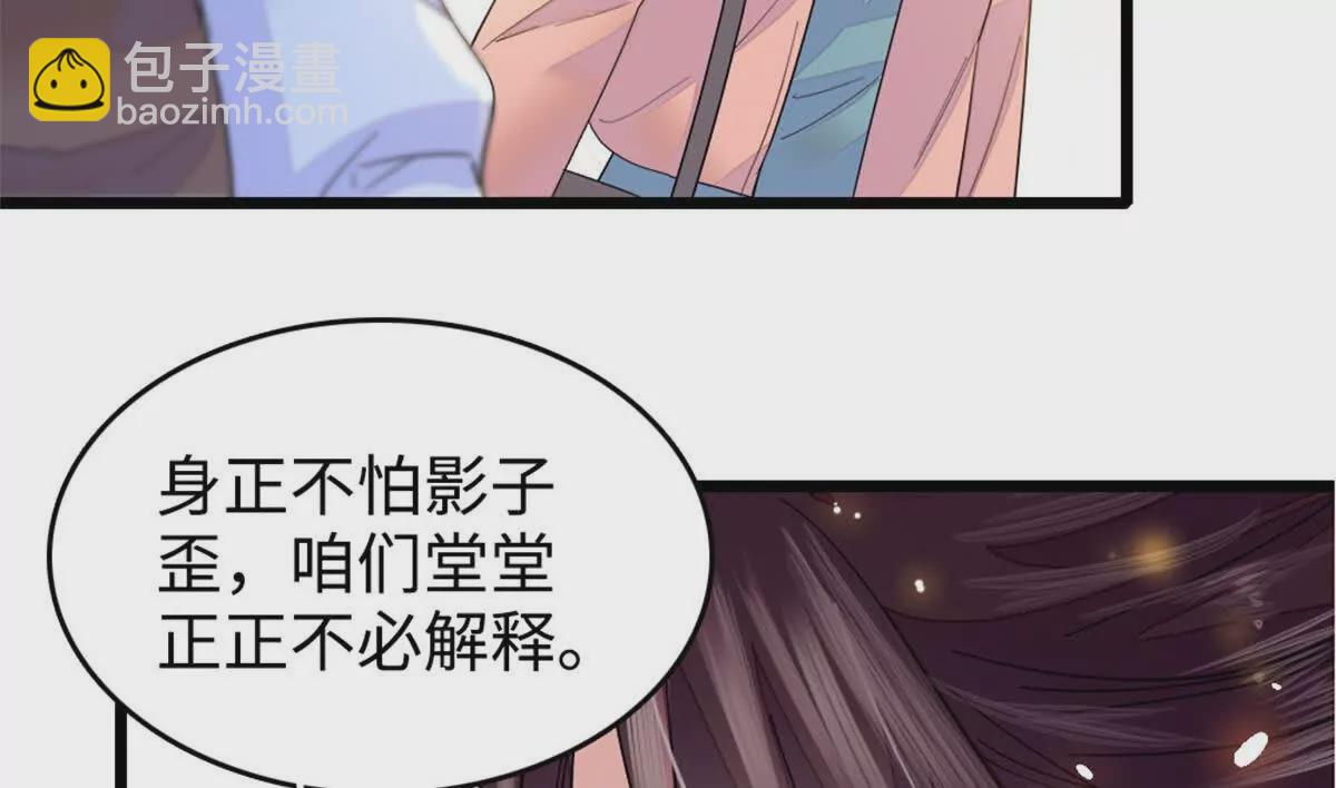 07 退婚！11