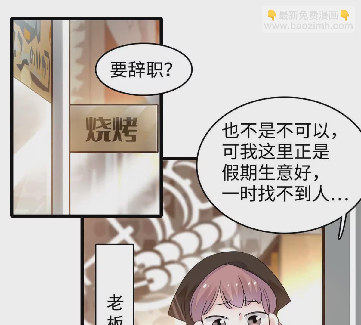 07 退婚！14